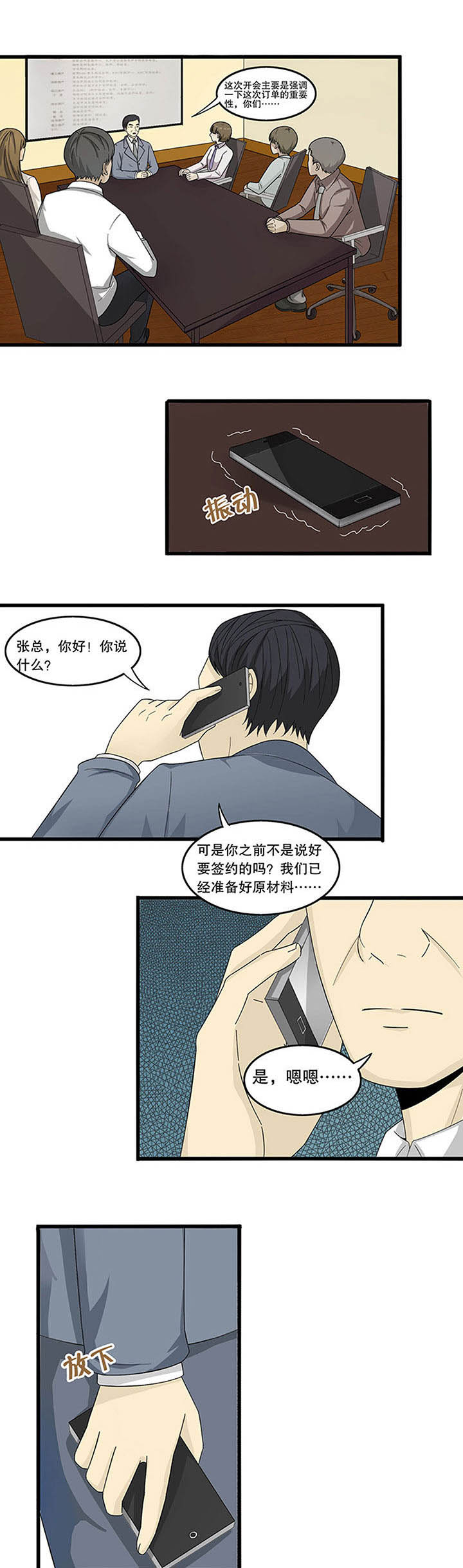 第4章：0