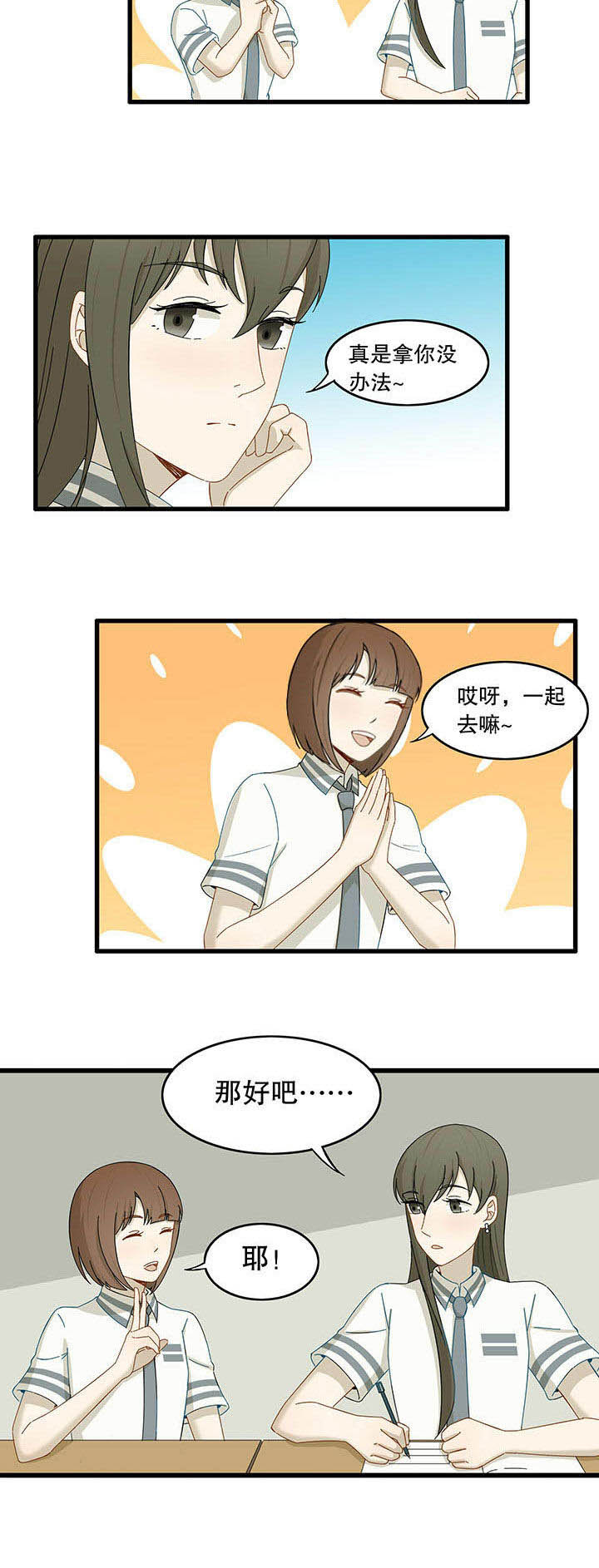 第24章：9