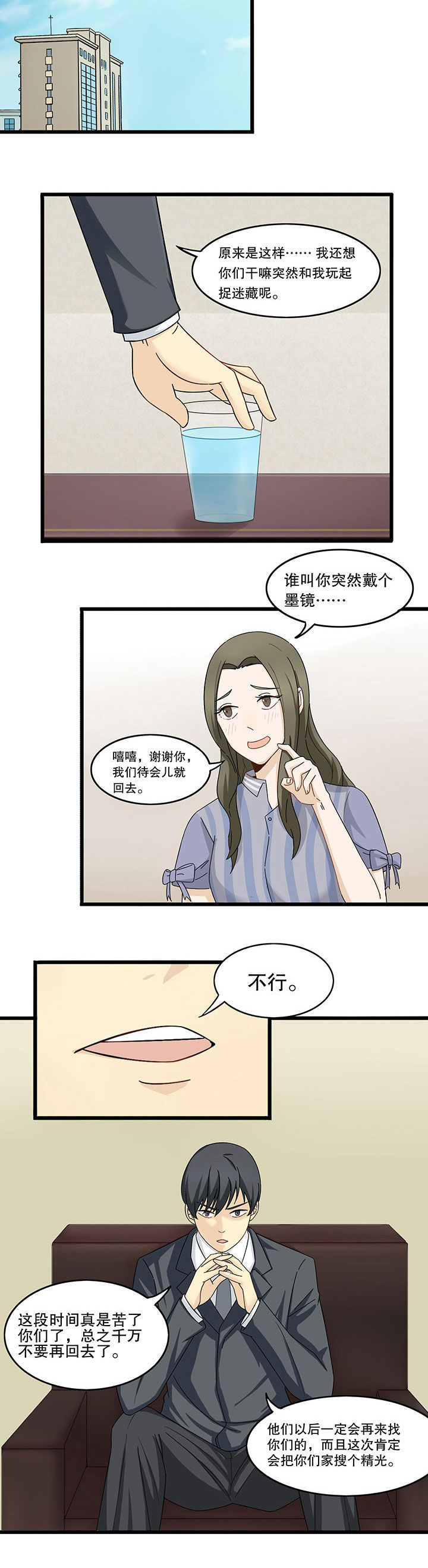第8章：1