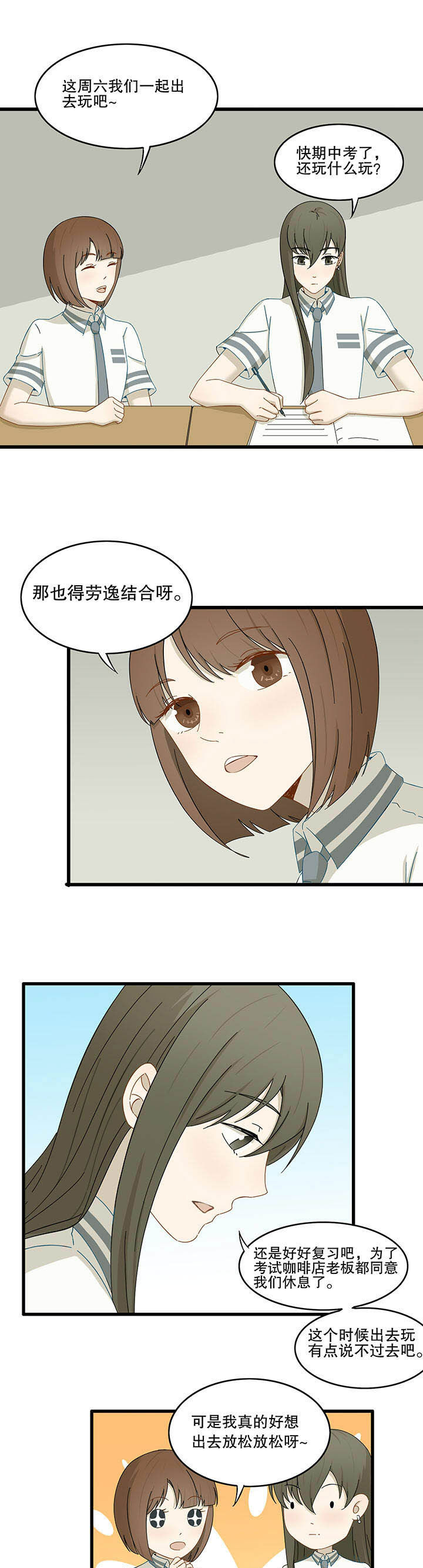 第24章：8