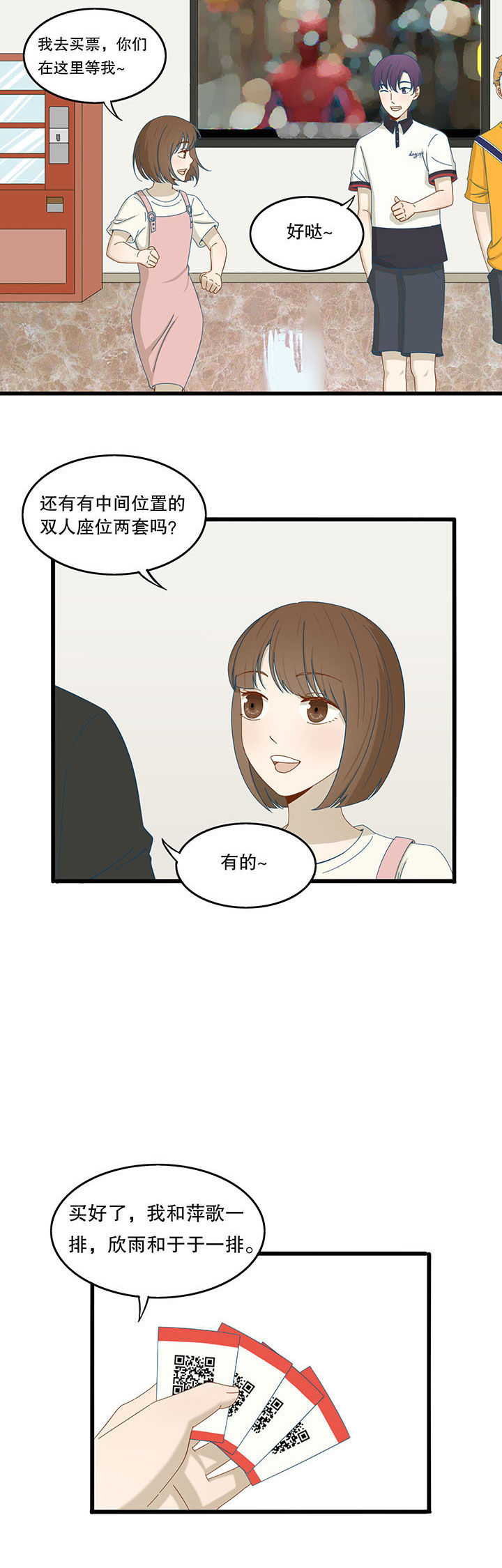 第25章：13