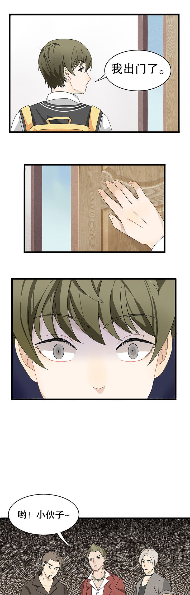 第6章：8