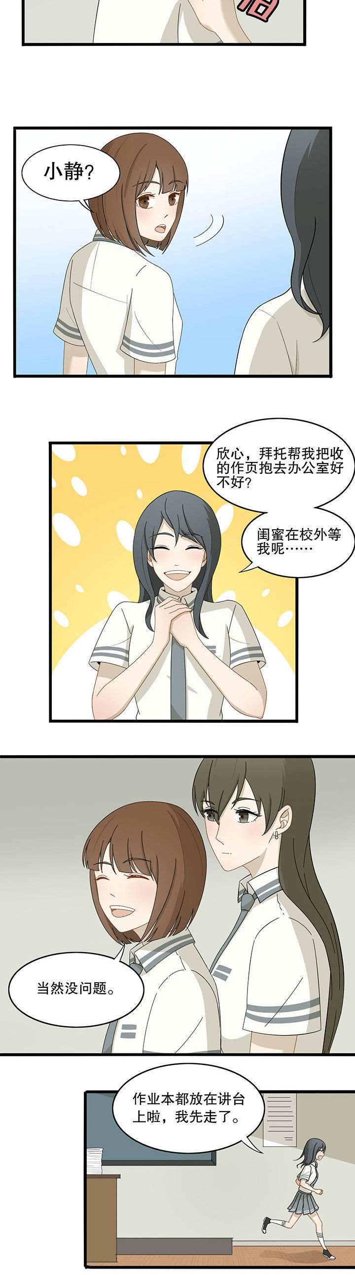第15章：1