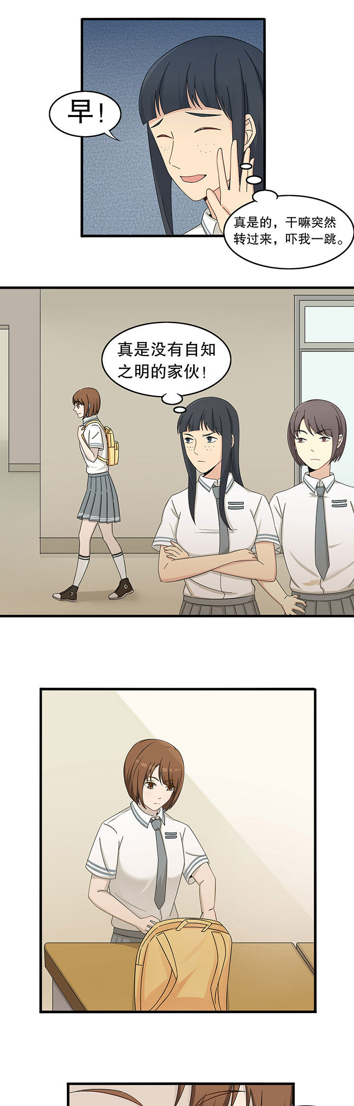 第9章：2