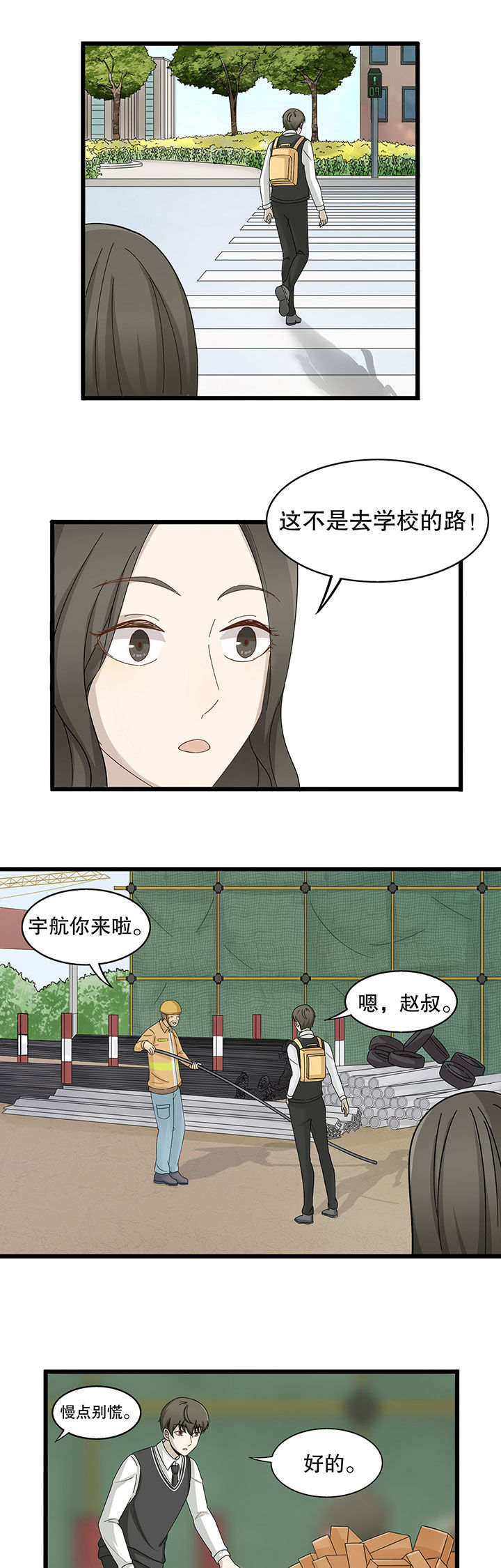 第6章：2