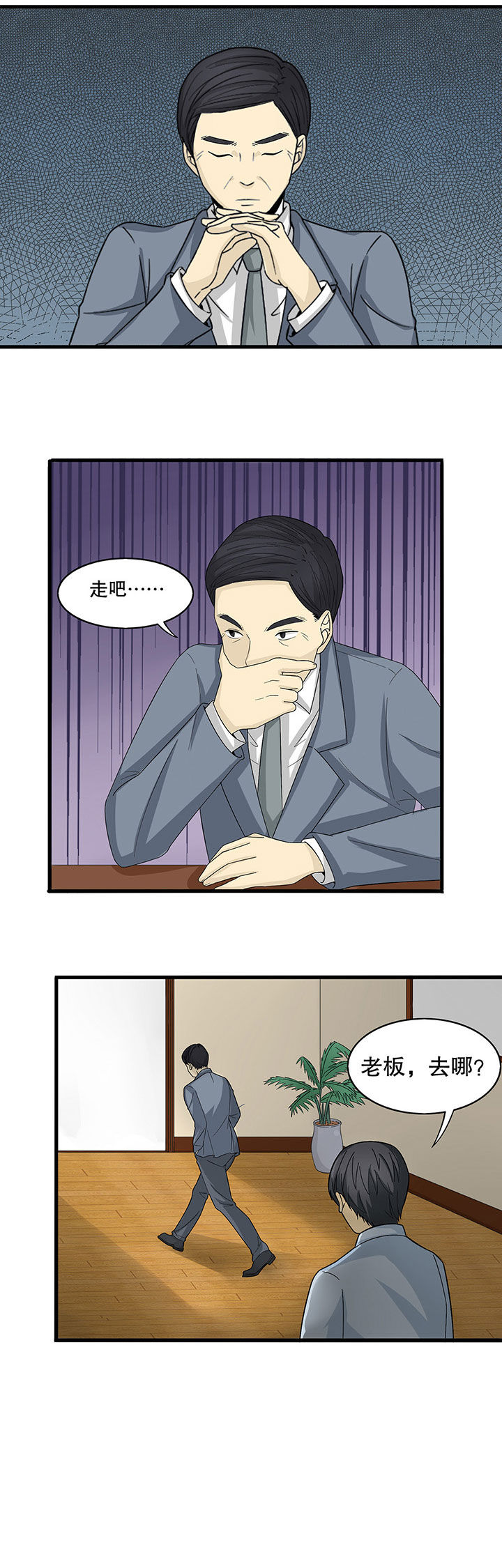 第3章：1