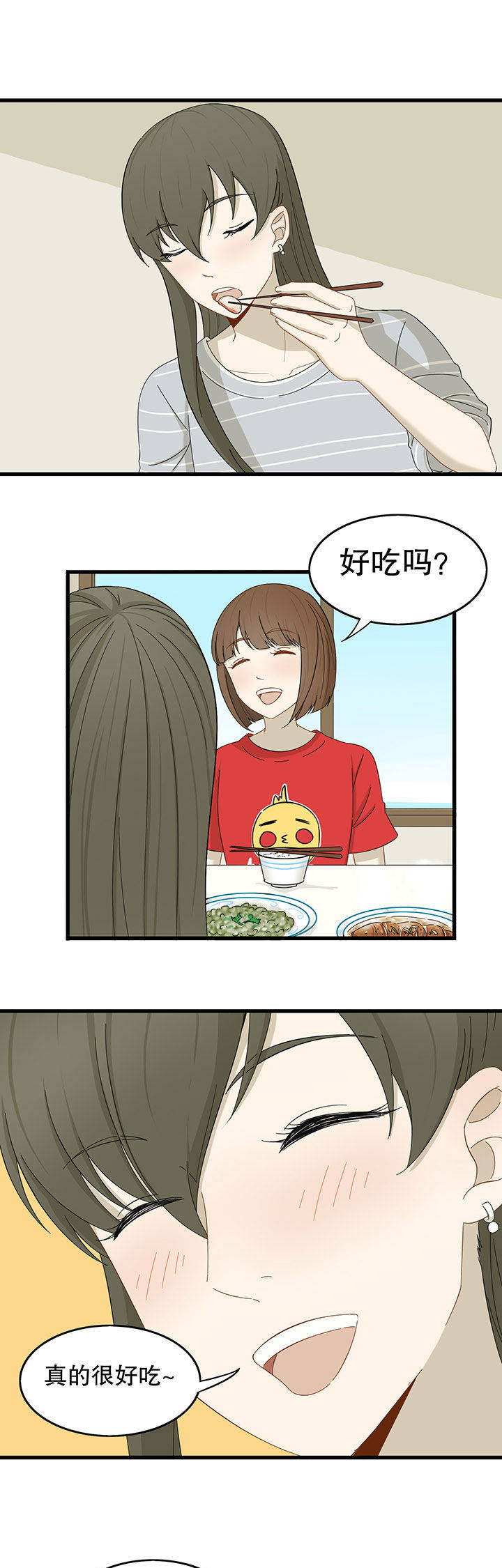 第27章：2