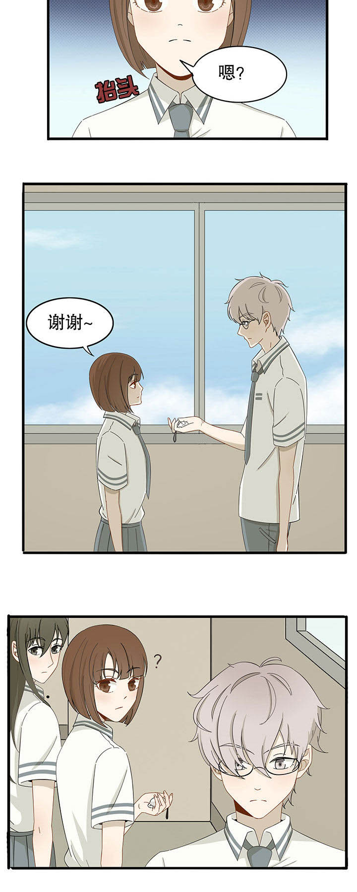 第12章：11