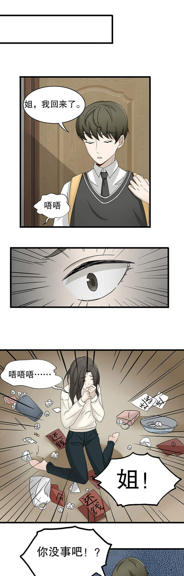 第5章：8