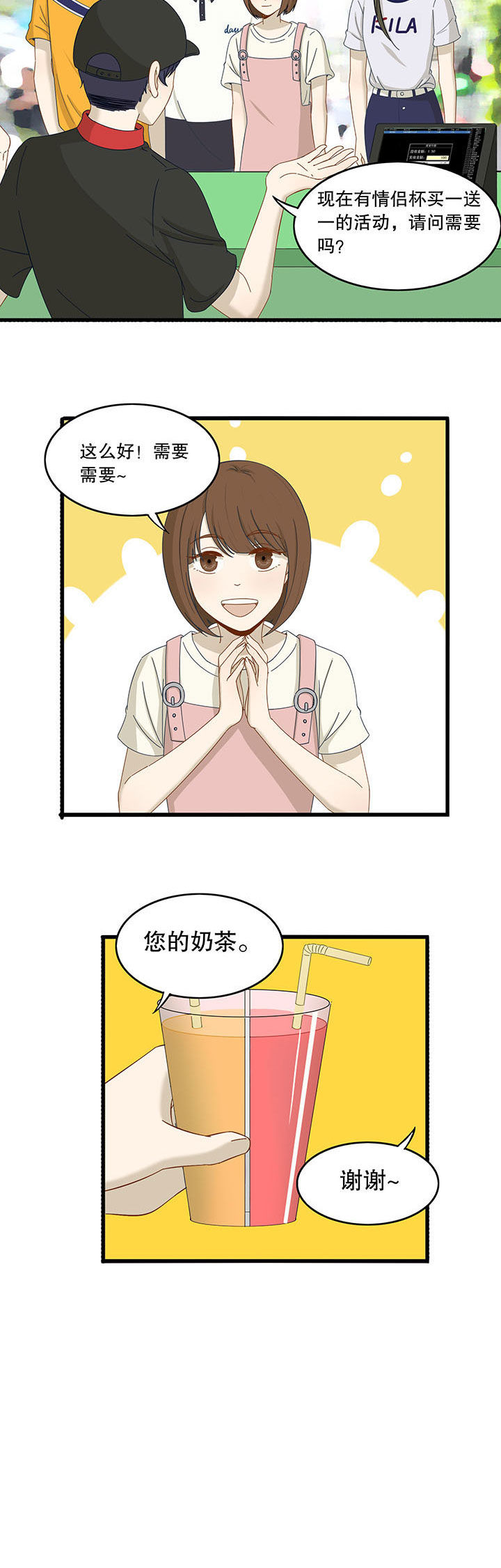 第25章：5