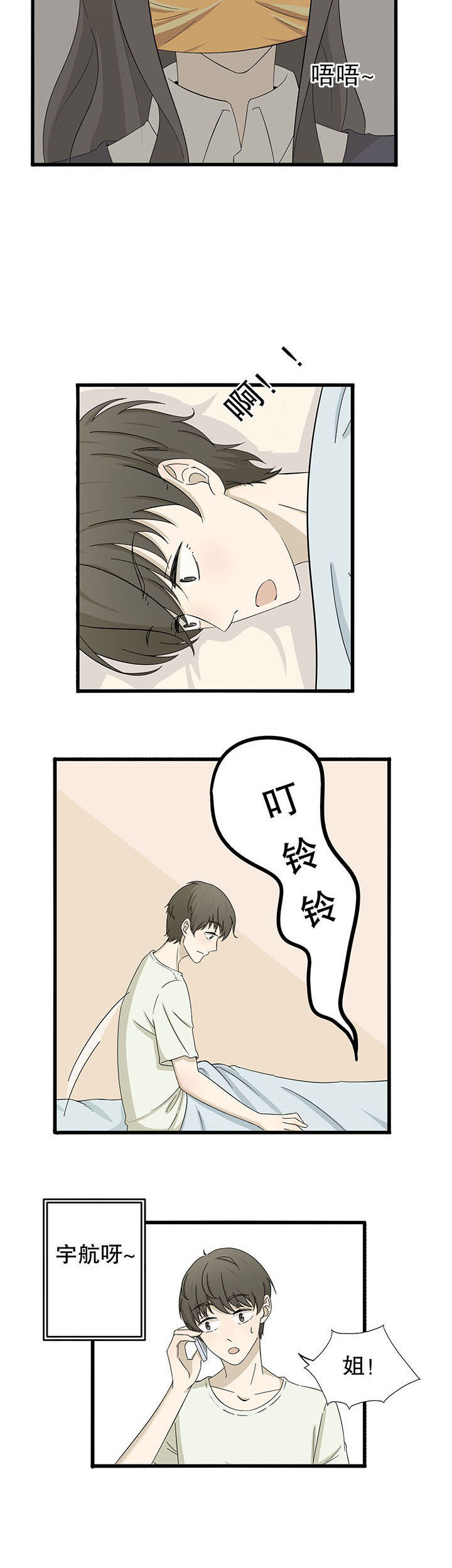 第19章：7