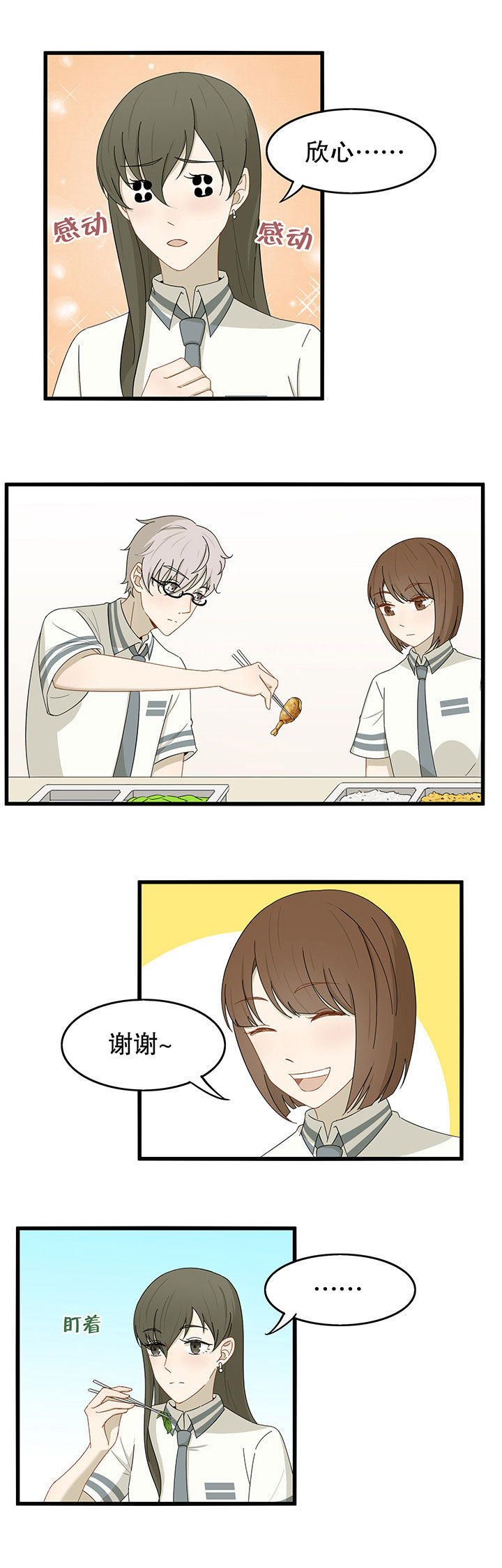 第20章：2
