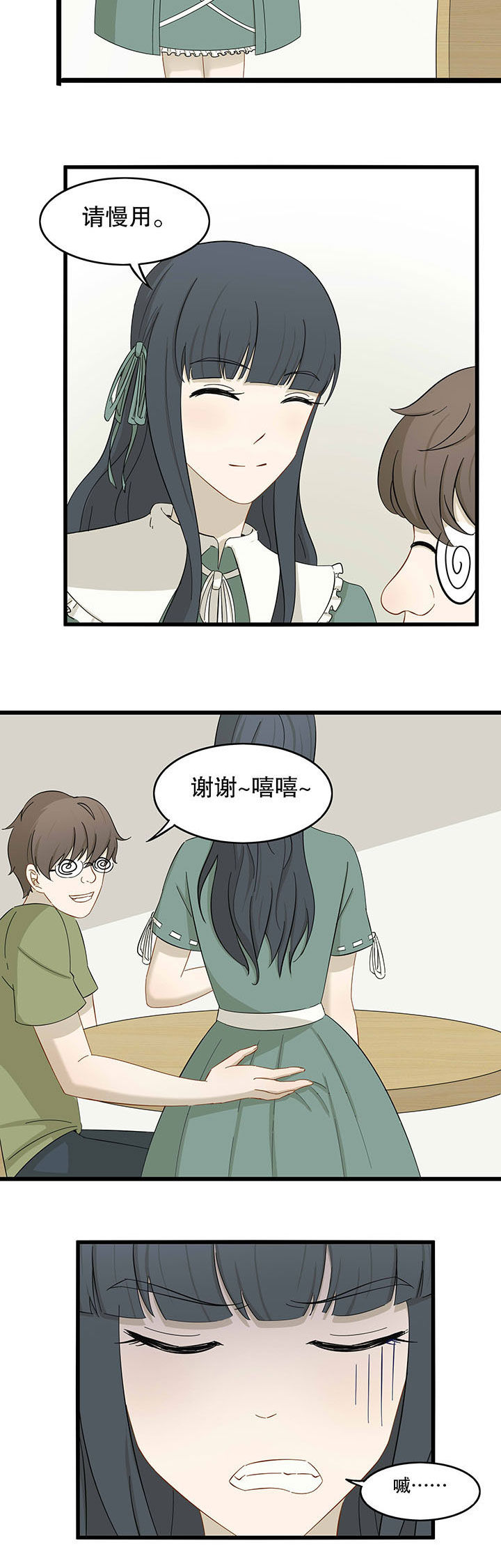 第21章：11
