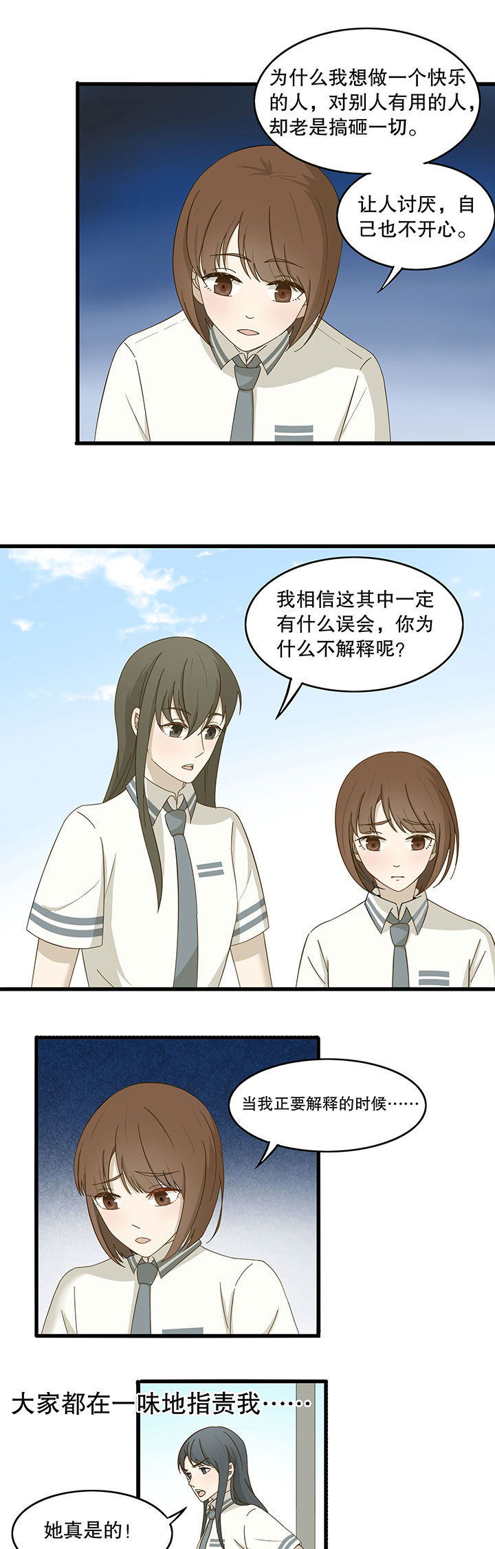第16章：6