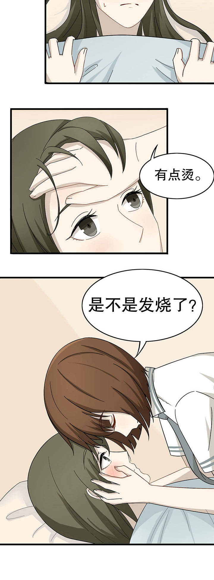第10章：11