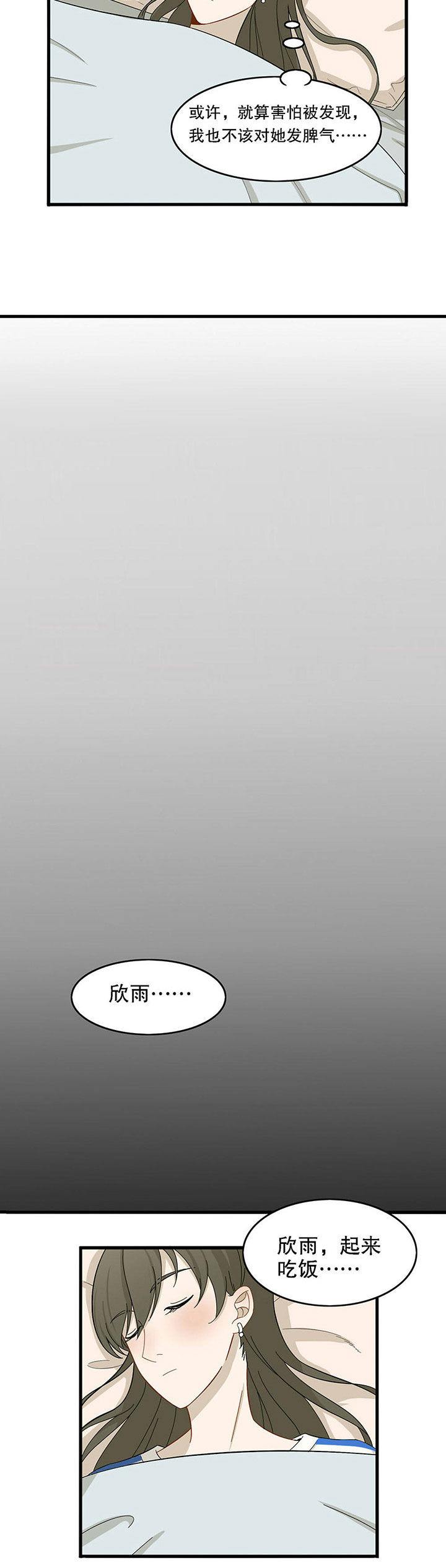 第11章：9