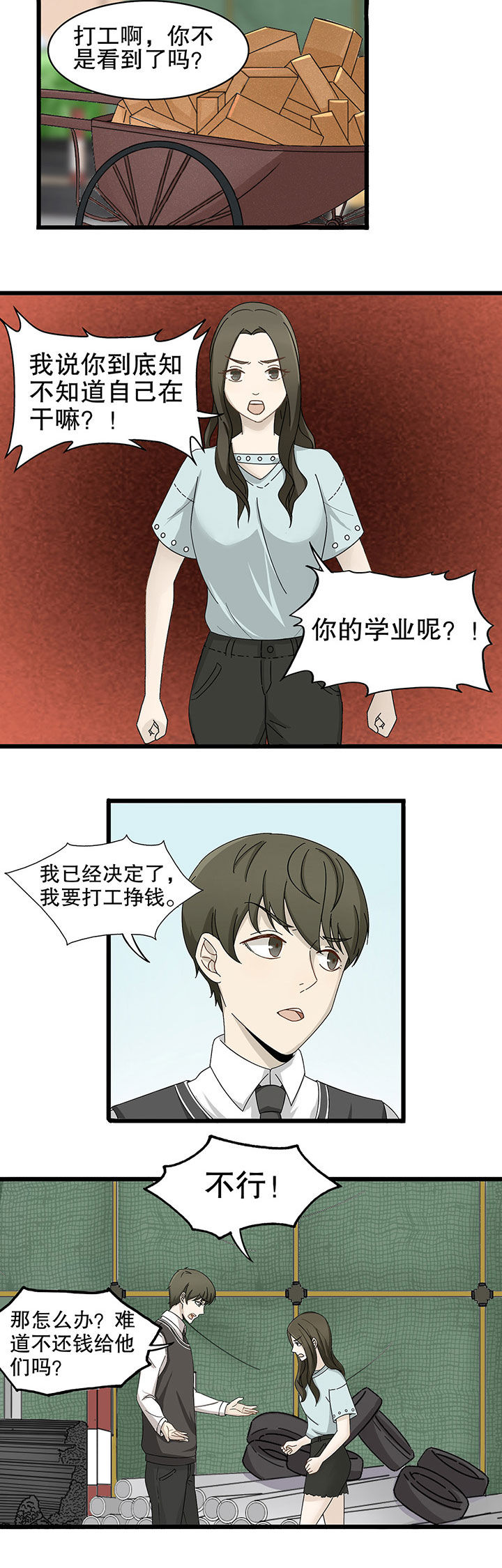 第6章：5