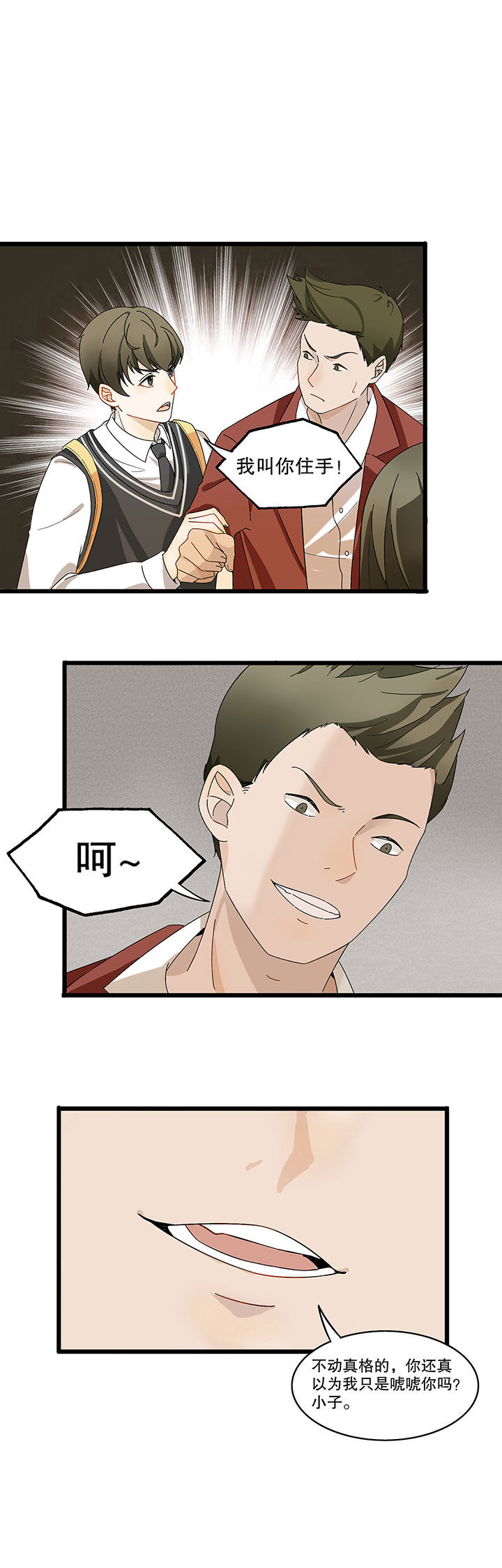 第6章：11