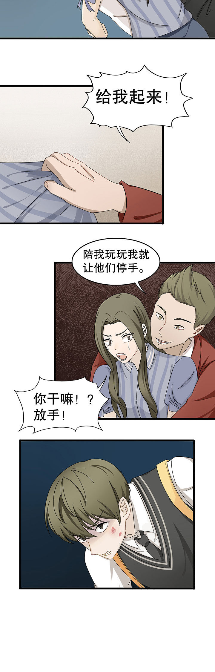 第7章：3
