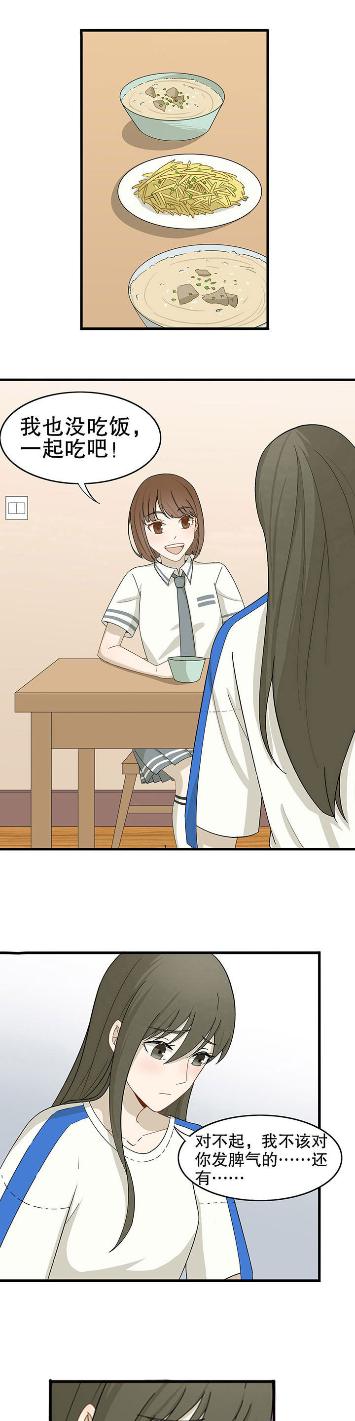 第11章：10
