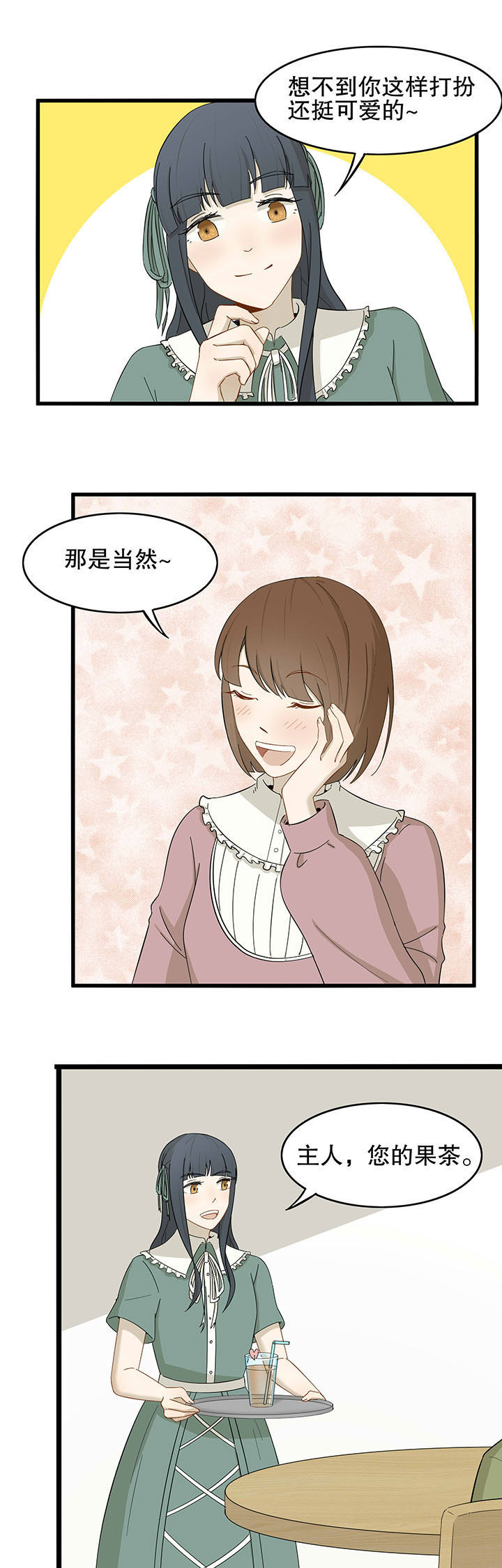 第21章：10