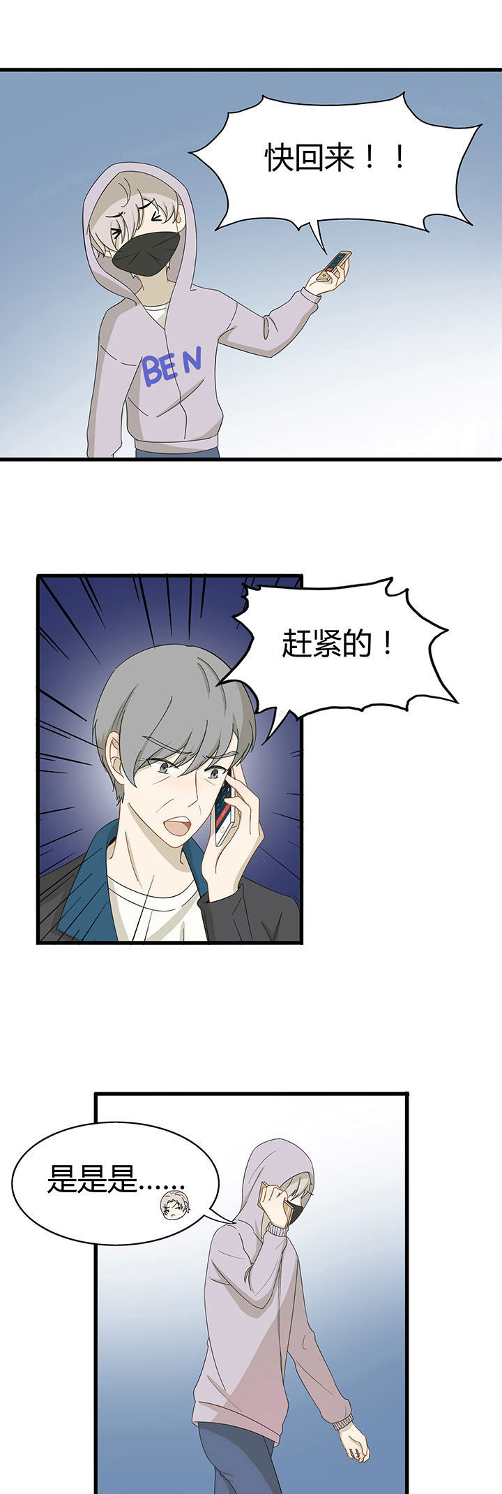 第14章：12