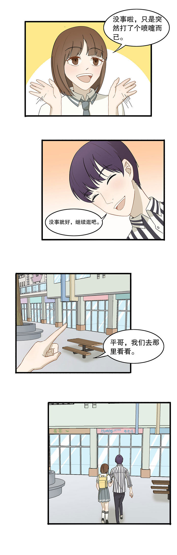 第17章：12