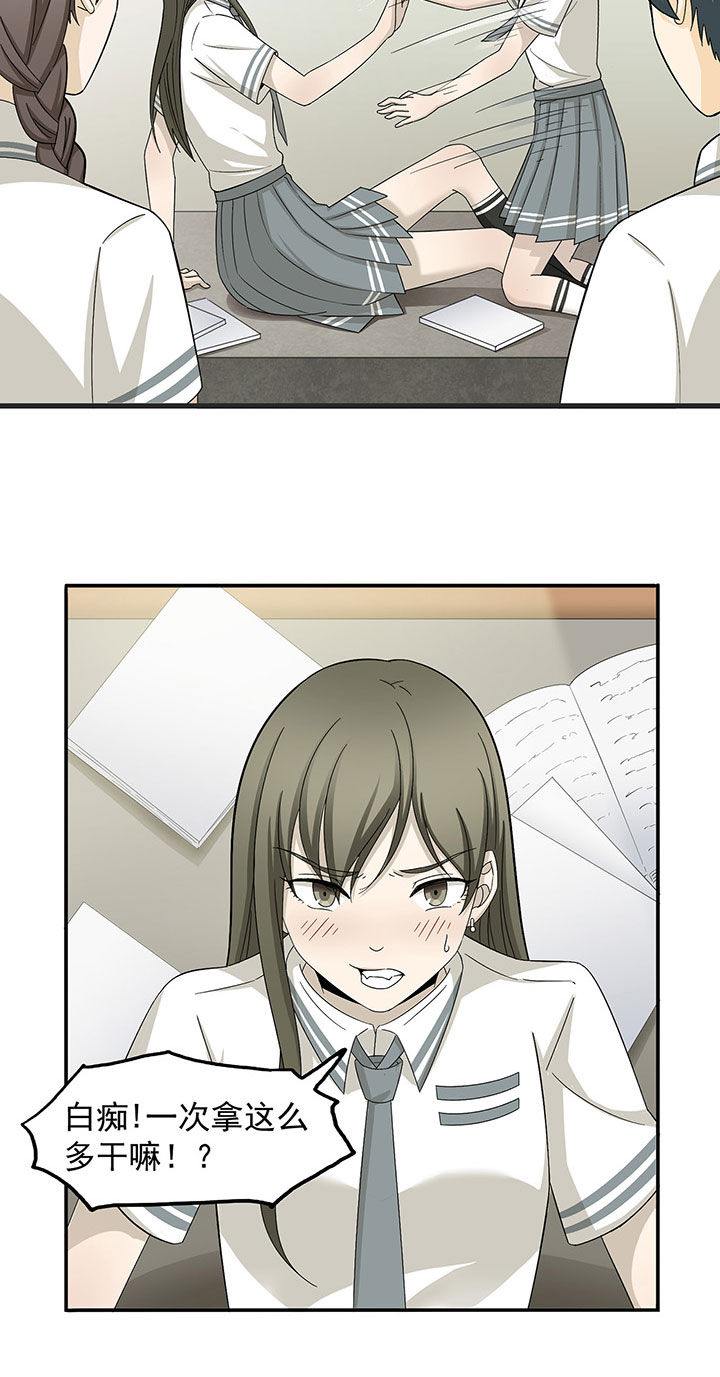 第2章：1