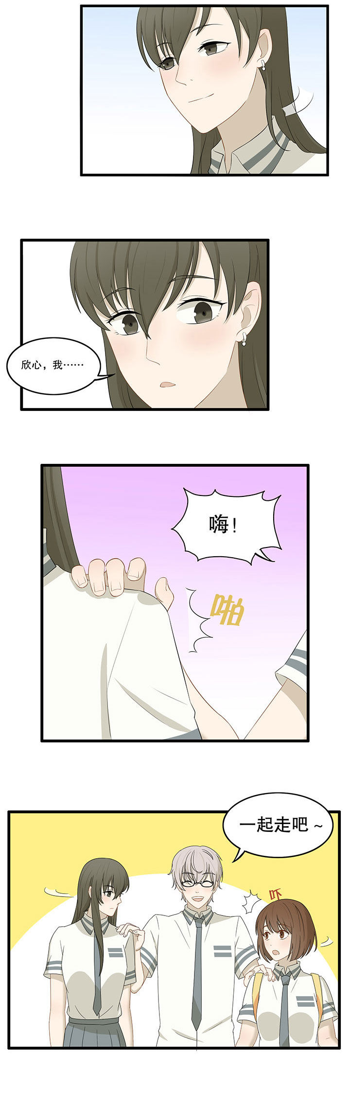 第20章：7