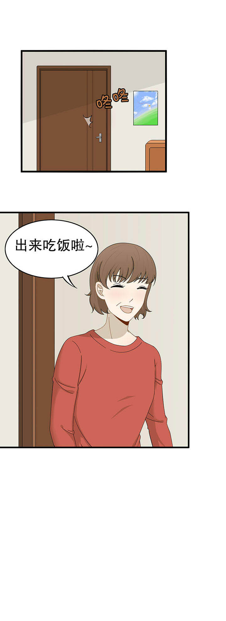 第27章：0