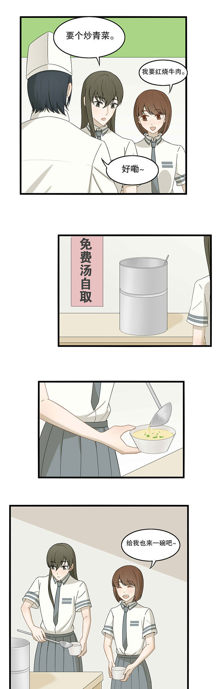 第20章：10