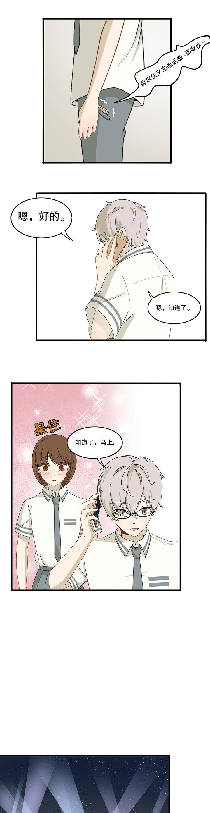 第13章：10