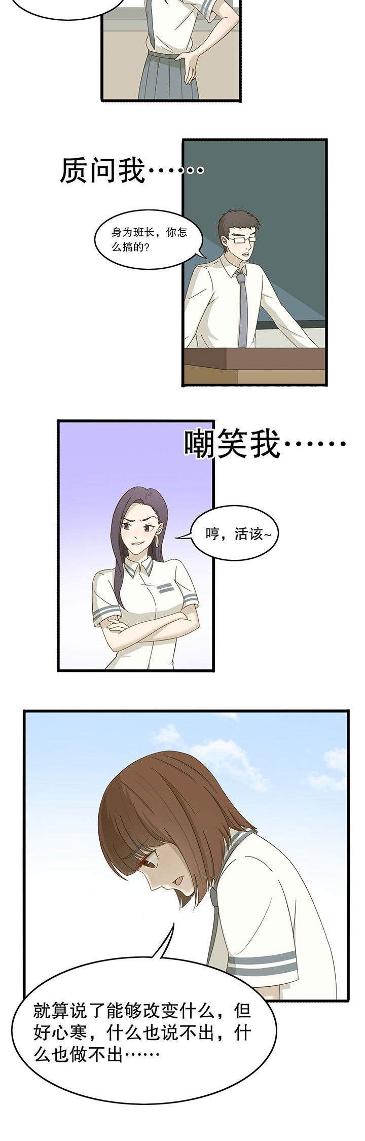 第16章：7