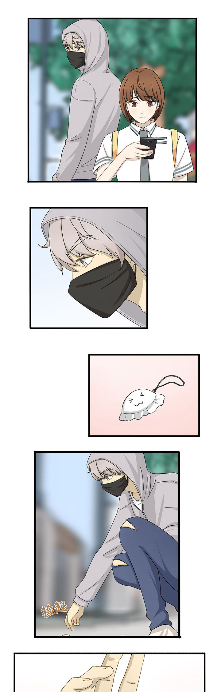 第9章：8