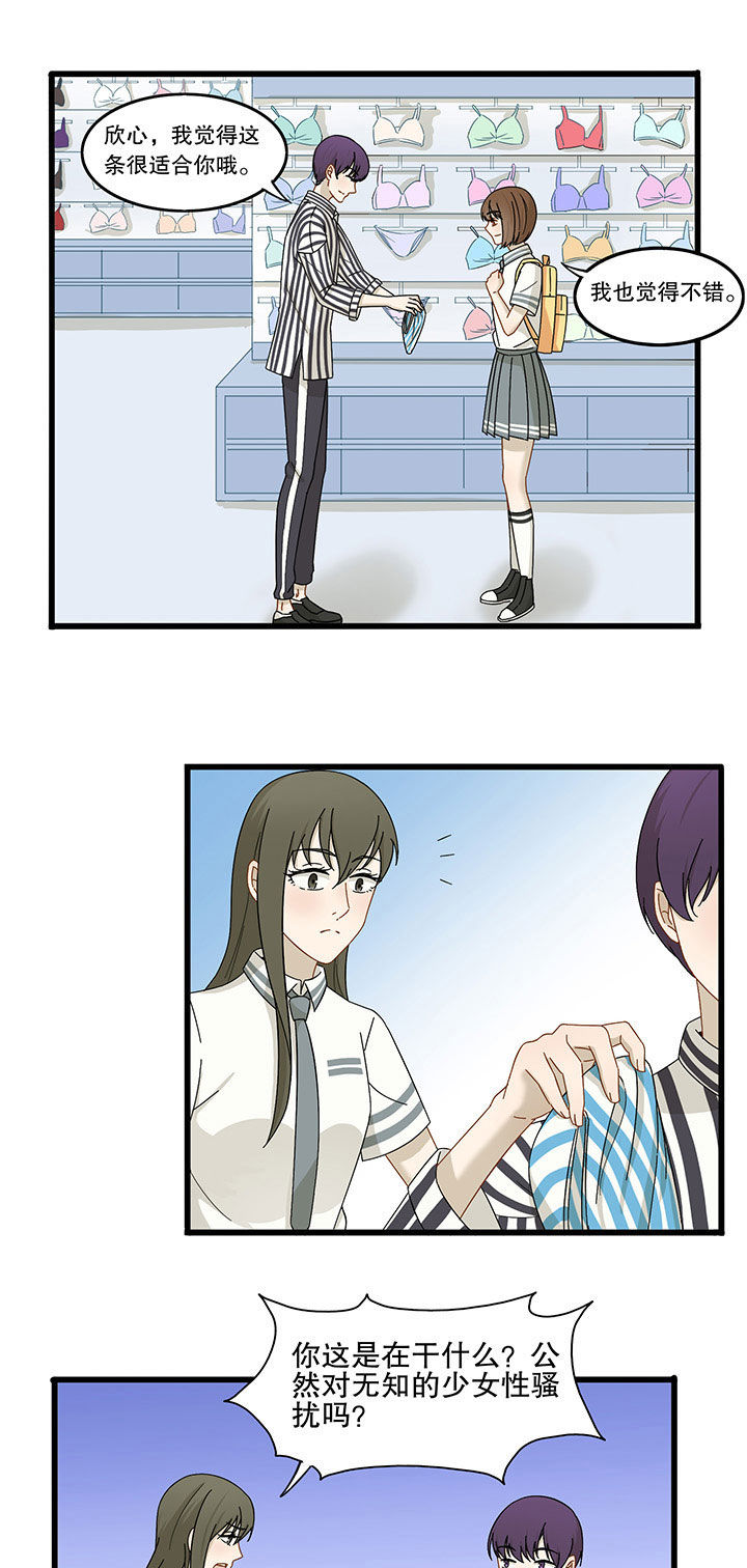第17章：14