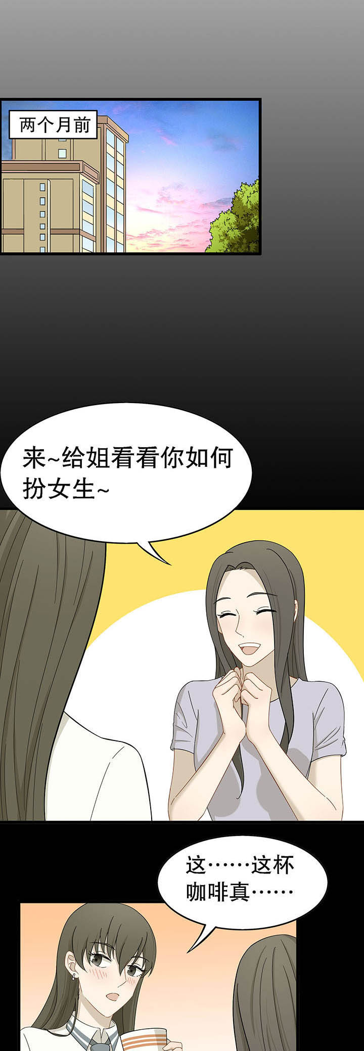 第19章：0