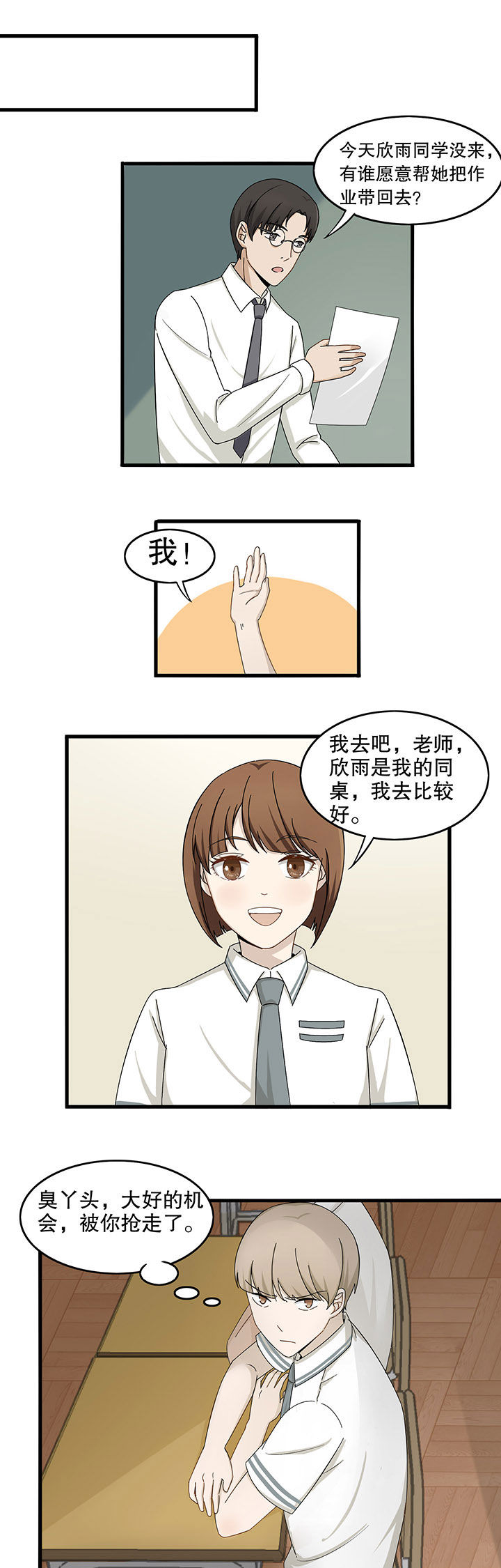 第9章：4