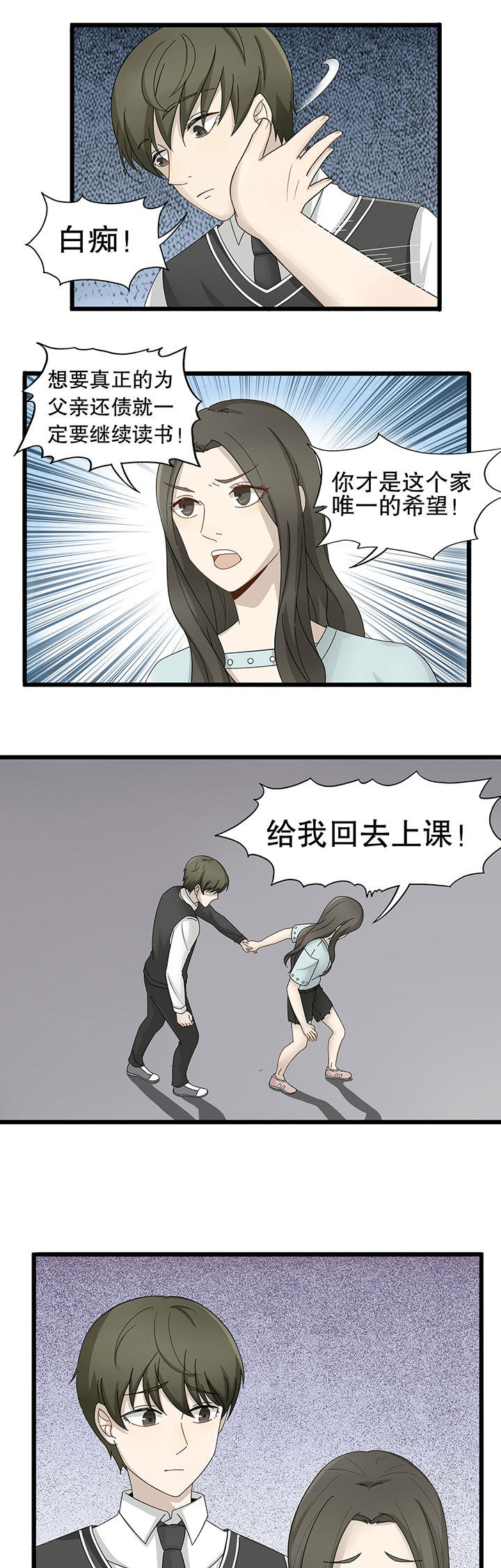第6章：6