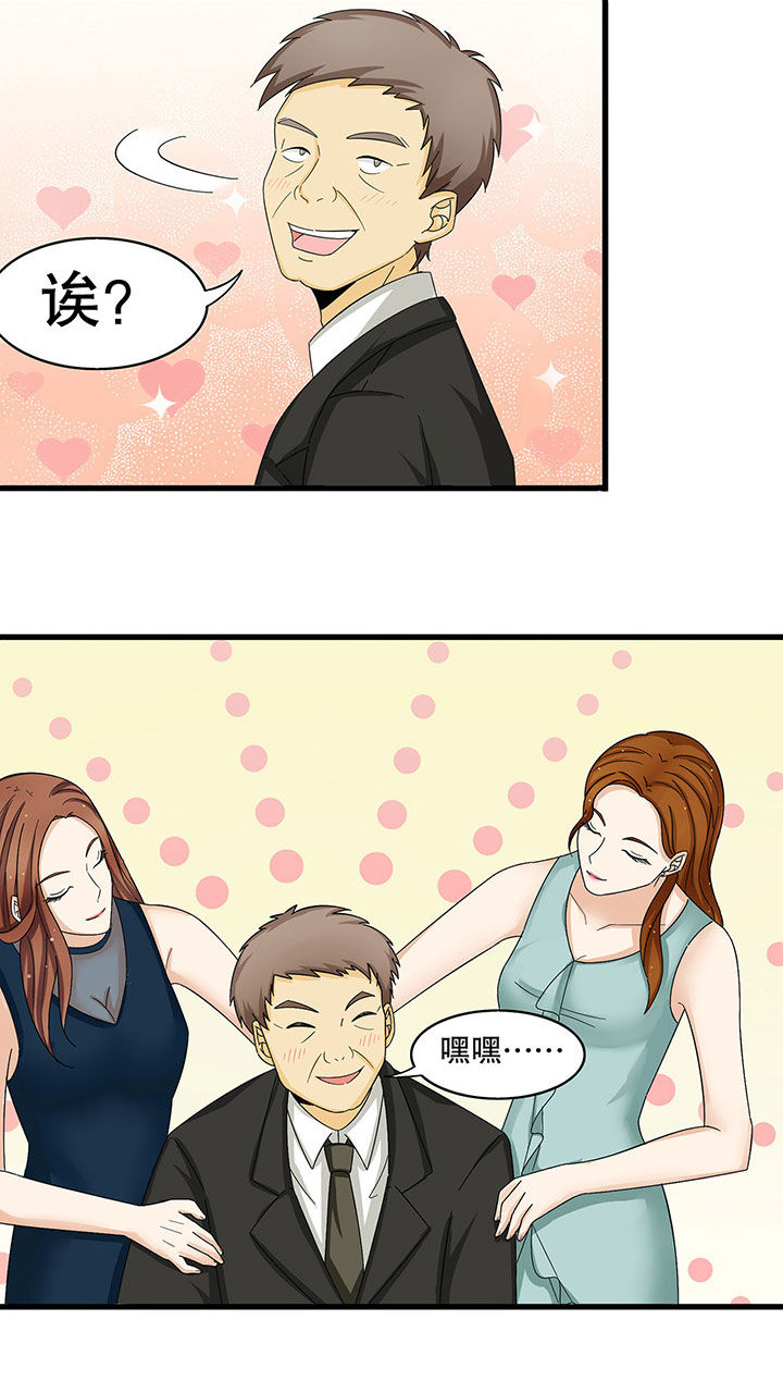 第3章：9