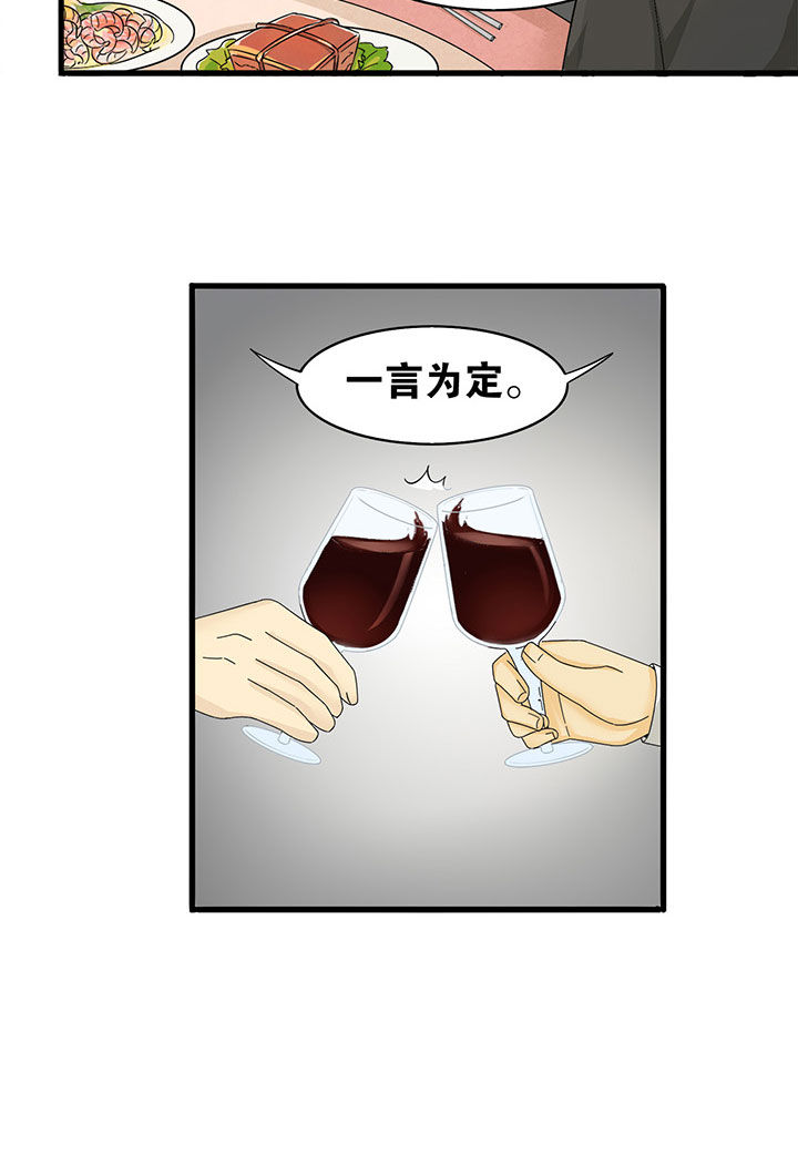 第3章：11