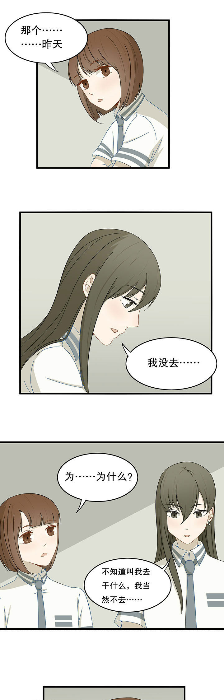 第24章：4