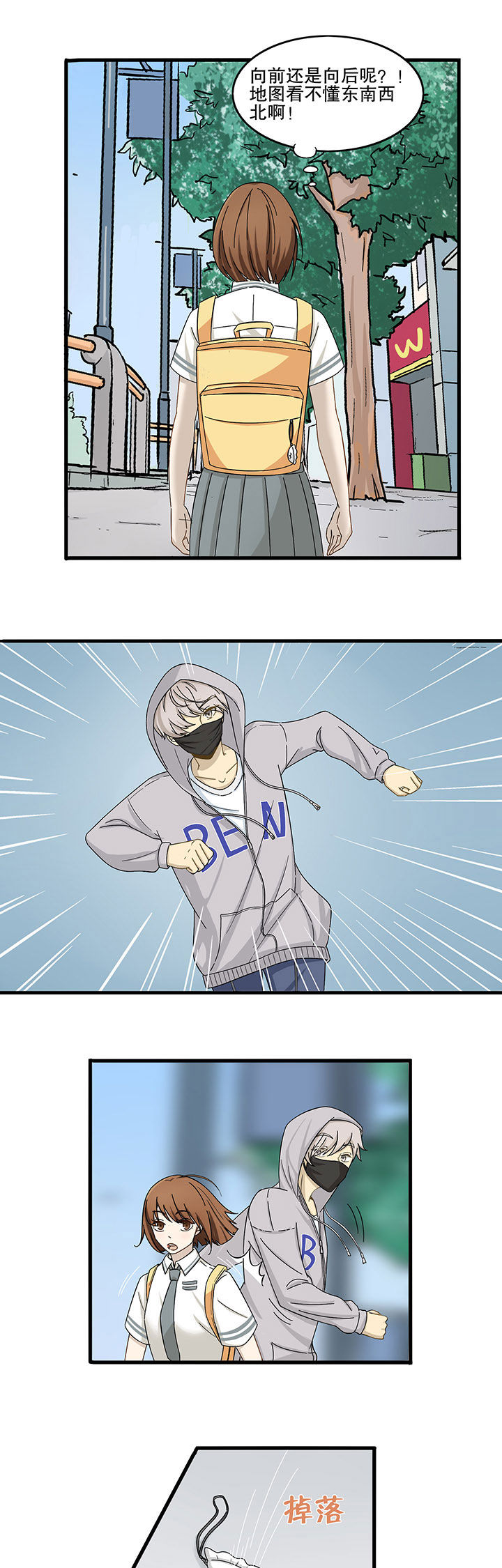 第9章：6
