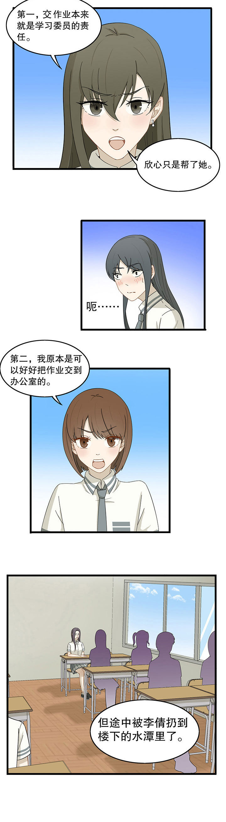 第17章：1