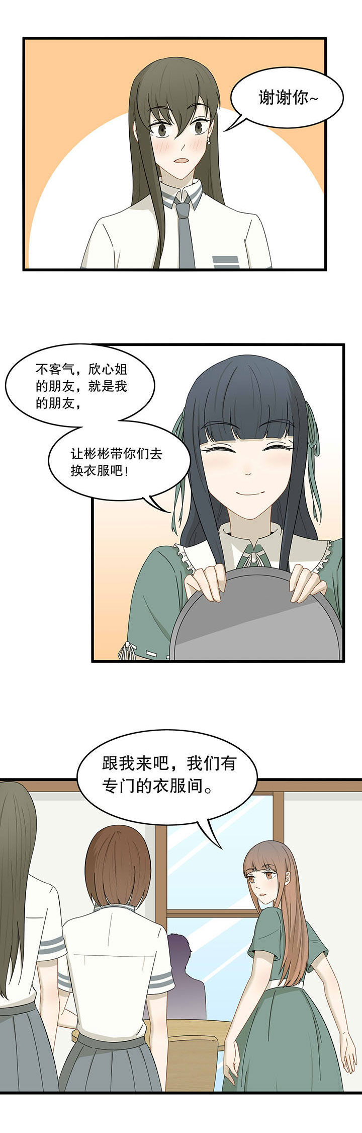 第21章：3