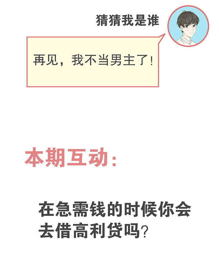 第27章：13