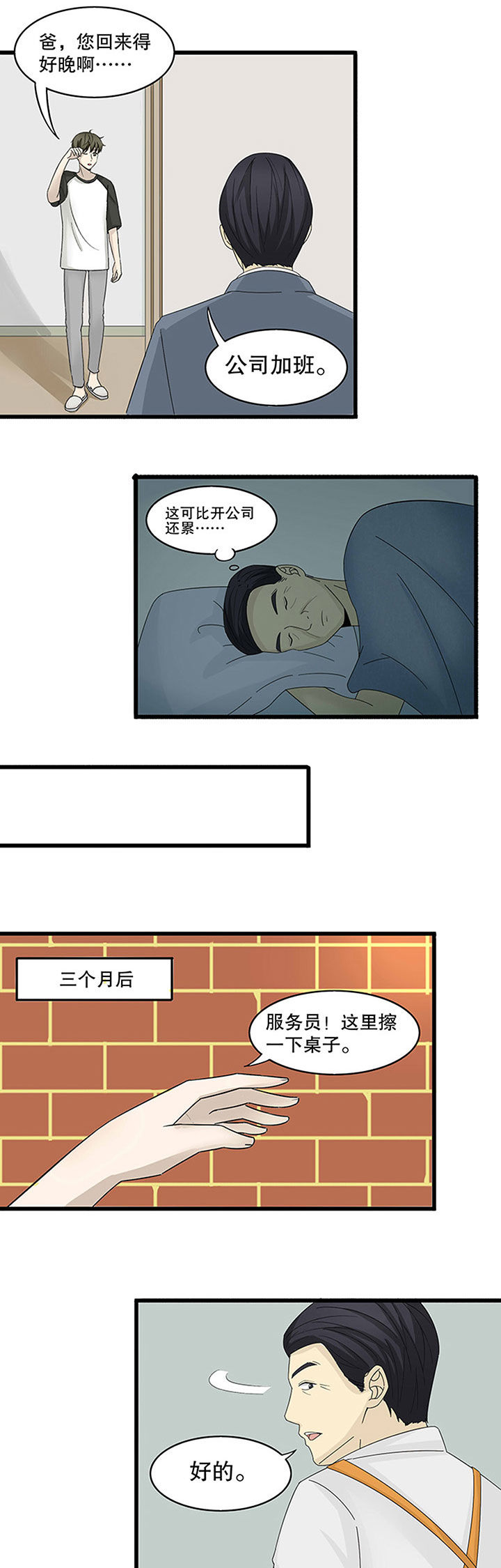 第4章：9