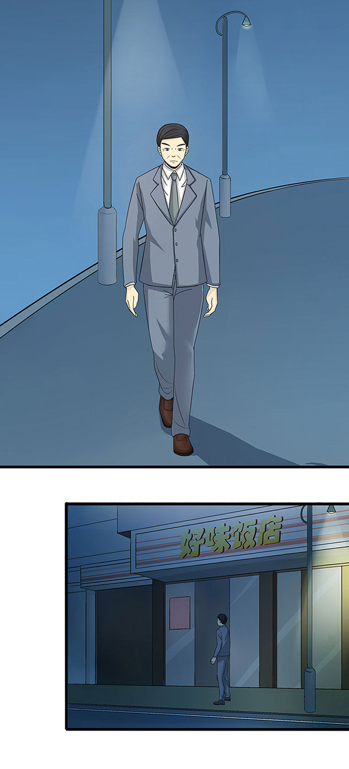第4章：5