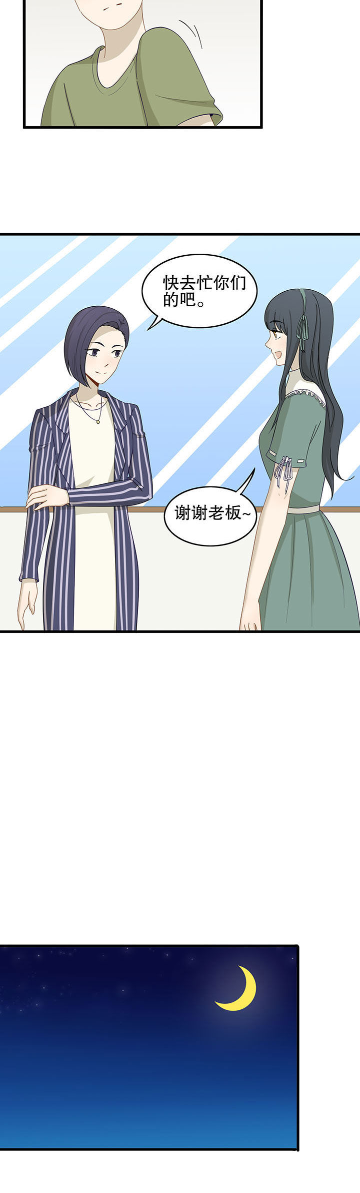 第22章：7