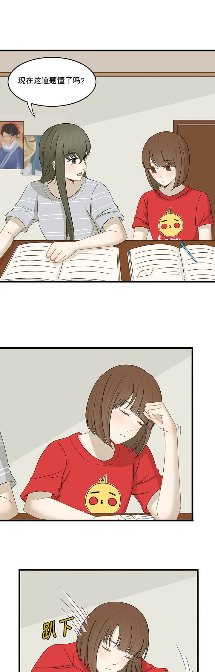 第27章：4