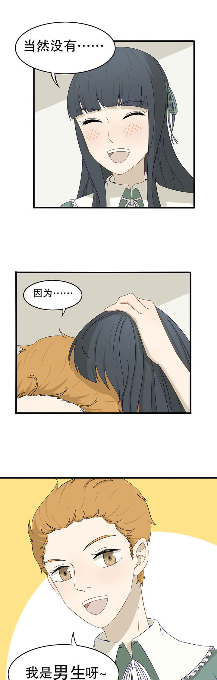 第22章：10